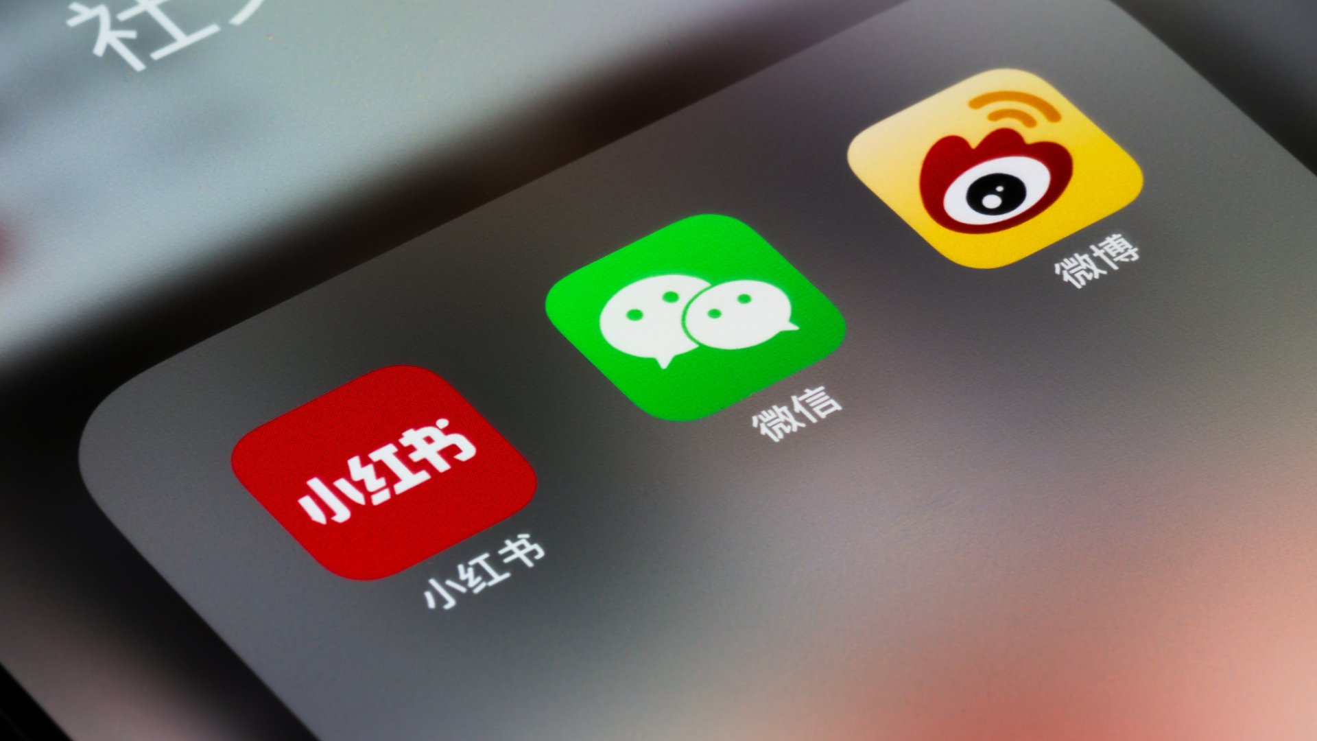 Xiaohongshu titka: Miért változtatja meg a webáruház marketing jövőjét? Xiaohongshu titka: Miért változtatja meg a webáruház marketing jövőjét?